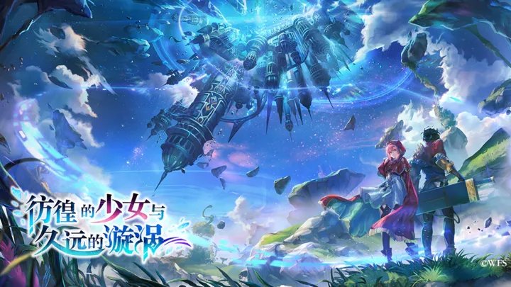 另一个伊甸：超越时空的猫手游下载图2: