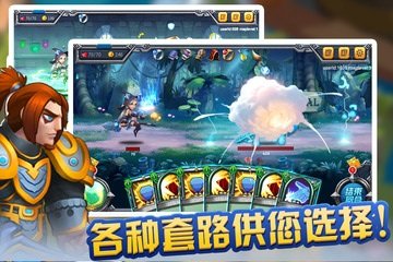 风暴尖塔最新版本安装手机中文版下载图3: