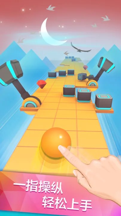 滚动的天空手游下载图1: