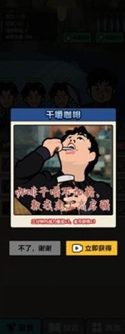 启强变形记手机版游戏下载图2: