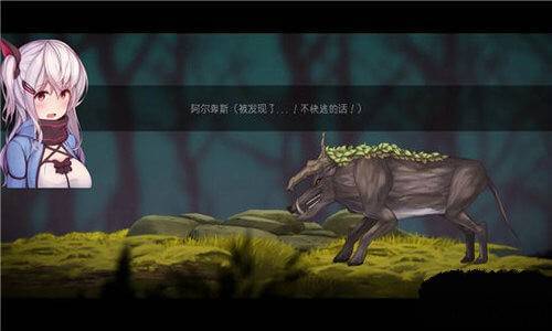 危险的森林手机版1.2.1v1.2.1下载图2: