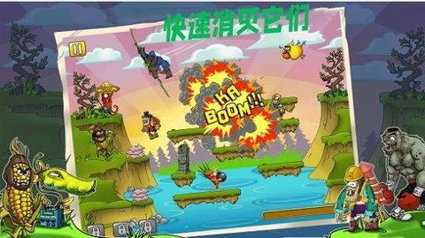 植物虐僵尸手游下载图1: