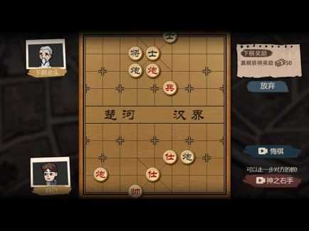 打工生活模拟器开局600亿最新版下载图3: