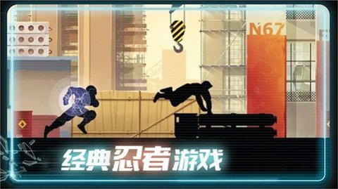 极限酷跑达人手机版下载图3: