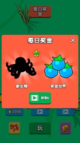 动物生存模拟器官方版手游下载图1: