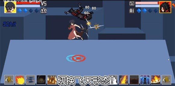 像素火影黑土手机版下载图2: