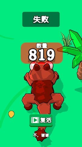 动物生存模拟器官方版手游下载图3: