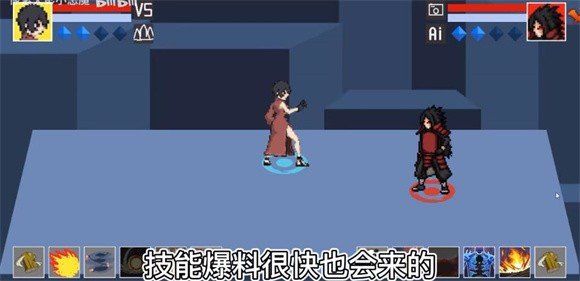 像素火影黑土手机版下载图1: