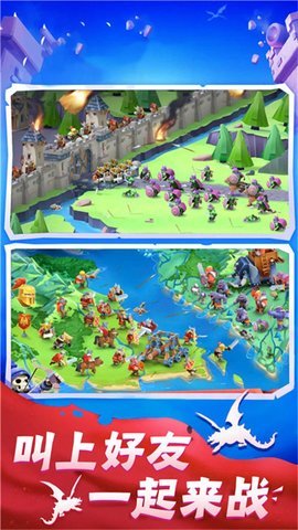 保卫王国战争官方版手游下载图3: