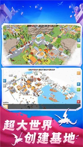 保卫王国战争官方版手游下载图1: