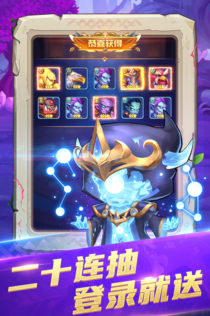 部落大作战(内置菜单)手游下载图2: