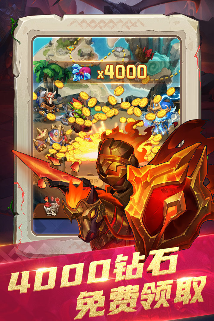 部落大作战(内置菜单)手游下载图1: