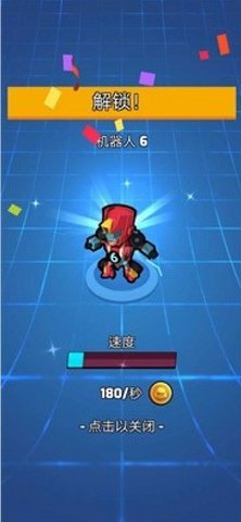 合并平面机器人安卓版下载图1: