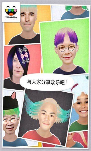 托卡生活我的发手游安卓最新版v2.0下载图3: