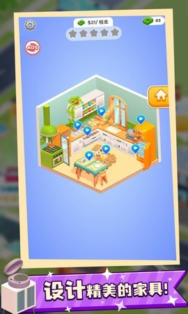 我的收纳人生最新版游戏下载图2: