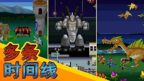 怪物攻防战最新安卓版下载图2: