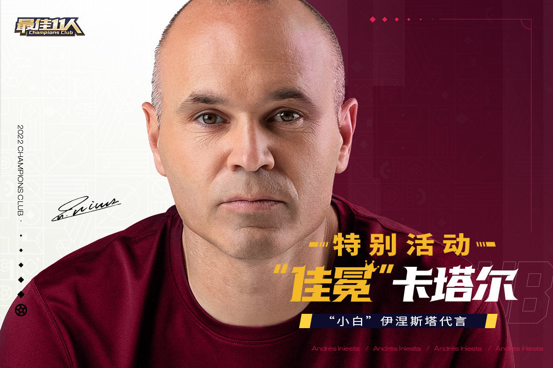 最佳11人最新下载v1.0图2: