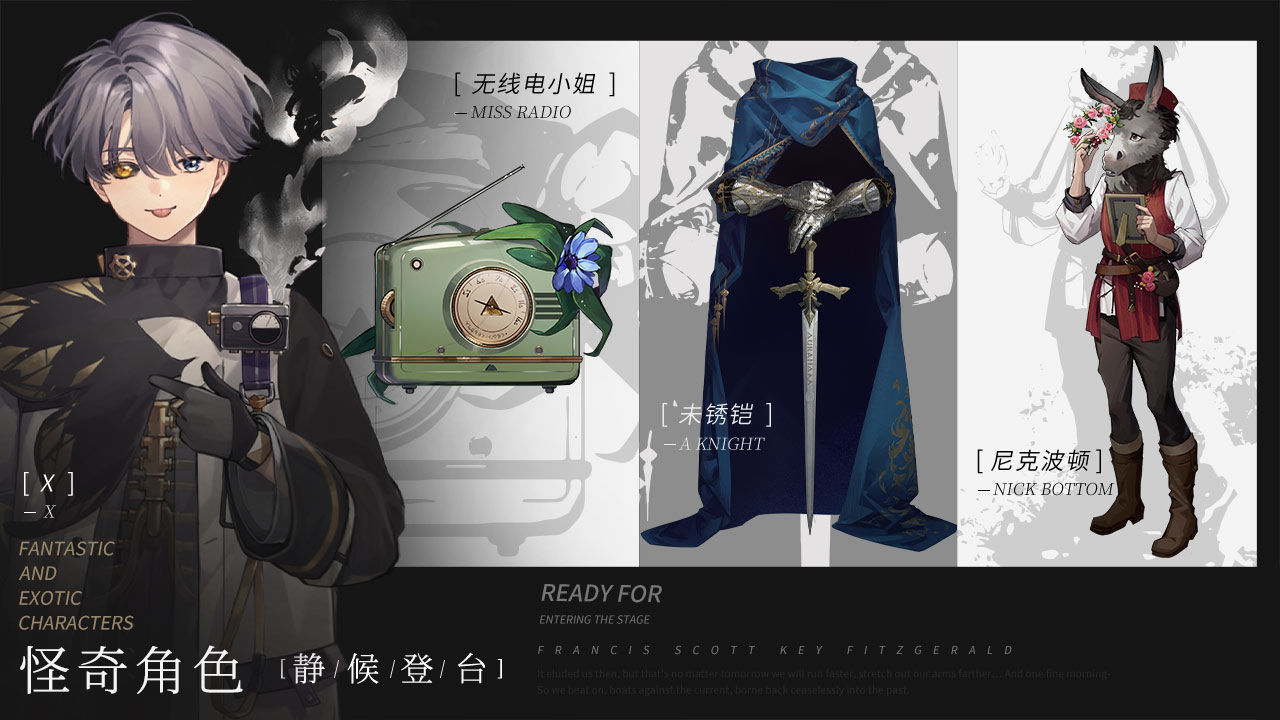 重返未来1999手游正版测试服v2.0.1下载图2: