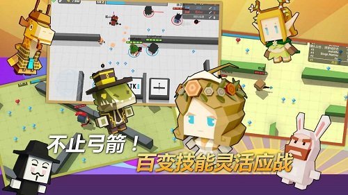 弓箭手大作战无限内购免登录手机版v2.40.0下载图3: