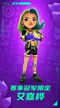 地铁跑酷空间站国服内购版最新版本下载图1: