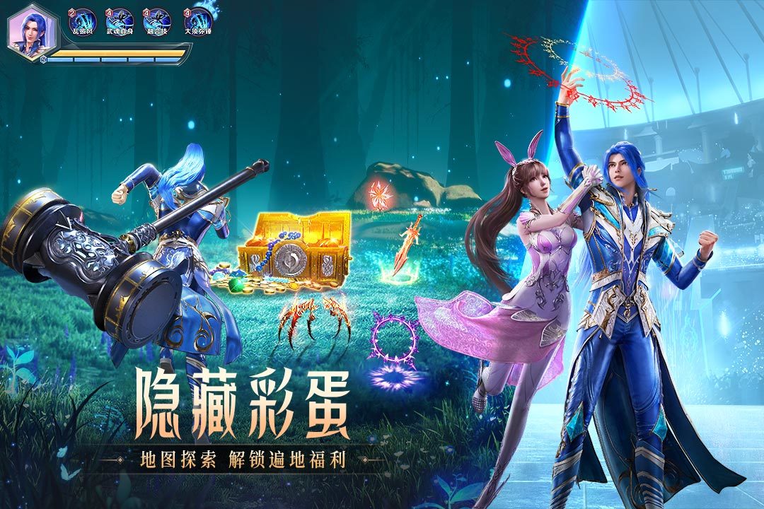 斗罗大陆魂师对决修改器最新版安装v1.0下载图4: