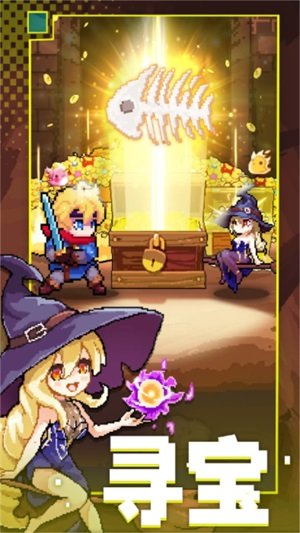 勇者生存计划最新版下载v1.0.15图片1