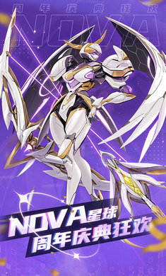 逆空使命最新版下载v11.0.0图2: