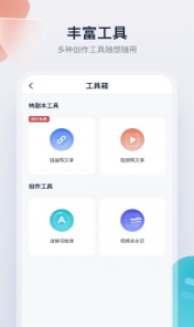 创作猫最新版下载?1: