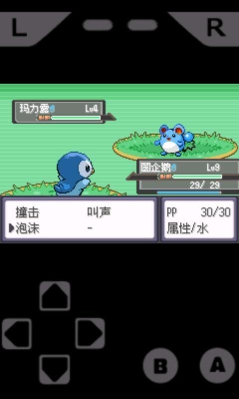 手机gba模拟器中文版v1.0下载图1: