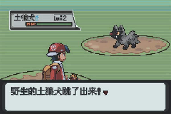 口袋妖怪白金光手机版v1.0下载图3: