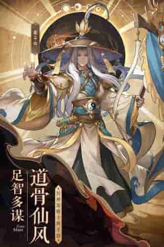国漫之光手游红包版v1.0.1下载图1: