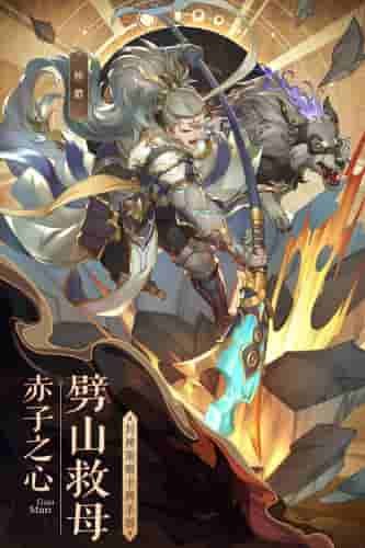 国漫之光手游红包版v1.0.1下载图2: