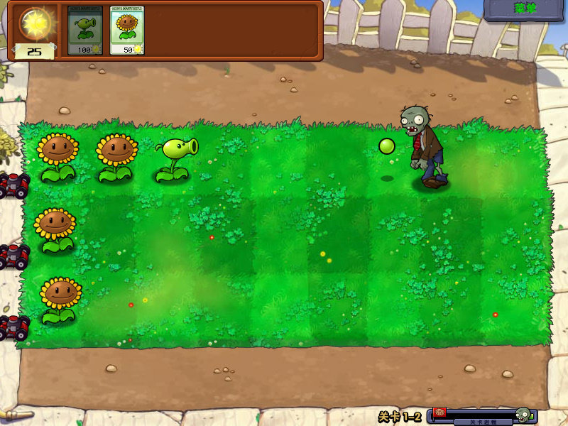 植物大战僵尸辅助菜单修改器最新版v1.0下载图2: