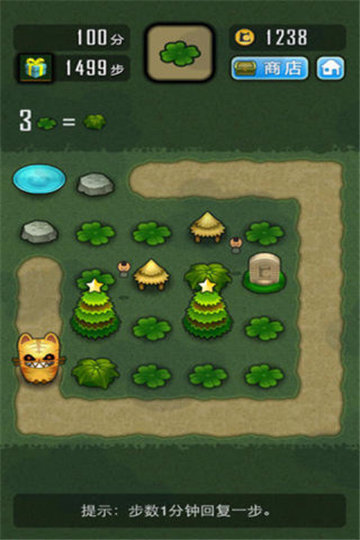 求合体v1.9.1无限步数下载图1: