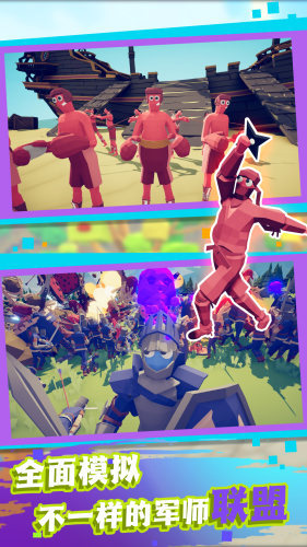 格子战争手机版官方版v1.0下载图2: