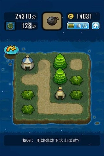 求合体v1.9.1无限步数下载图2: