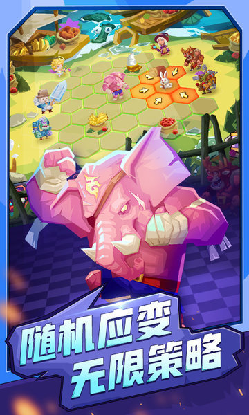 欢乐斗兽场最新版官方版v1.0.7下载图3: