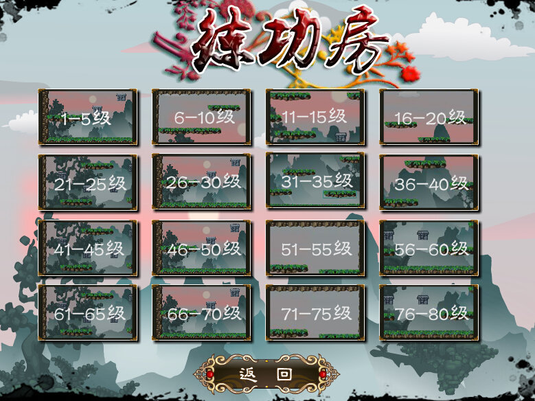 英雄救美3修改器手机版v1.0下载图6: