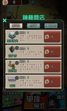 猎梦宿舍免广告最新版2023v1.3.5.4下载图2: