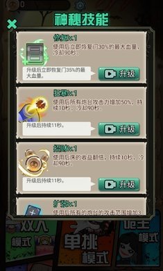 猎梦宿舍免广告最新版2023v1.3.5.4下载图片1