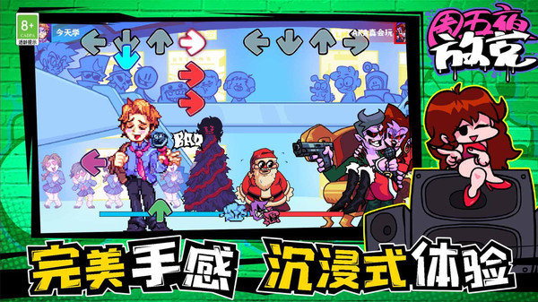 周五夜放克迷你世界模组手游下载图2: