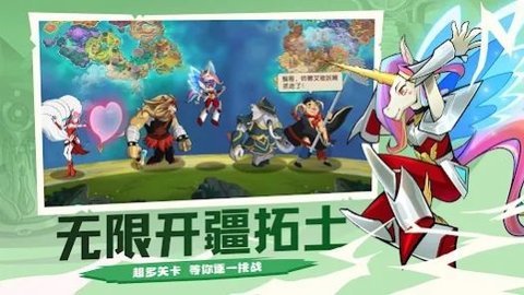 动物杀手联盟特工分队安卓版下载图2: