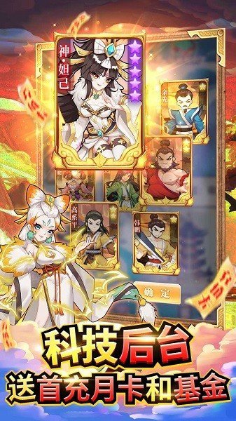出击吧师兄手游手机最新版v1.0下载图1: