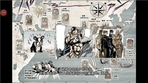 dio的奇妙冒险手游内测版v1.0.0下载图片1