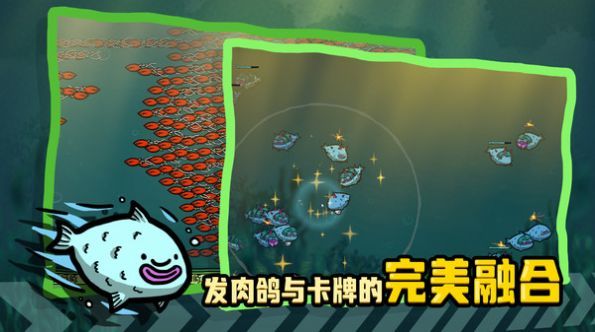 堆叠海洋手游最新版v1.0下载图2: