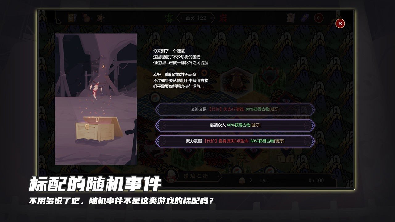 玉言离光手机版手游valpha3.3.7下载图3: