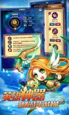 星座女神手游手机最新版v2.3.0下载图2: