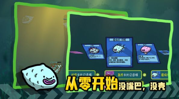 堆叠海洋手游最新版v1.0下载图3: