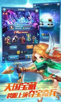 星座女神手游手机最新版v2.3.0下载图1: