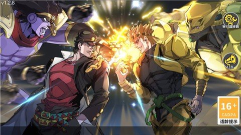 dio的奇妙冒险手游内测版v1.0.0下载图1: